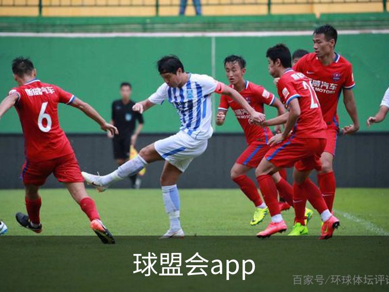 球盟会app品牌故事